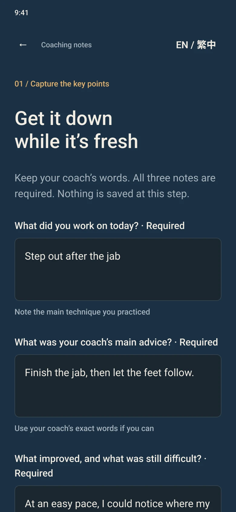 Interface design: Step 1, writing coaching notes right after class.
