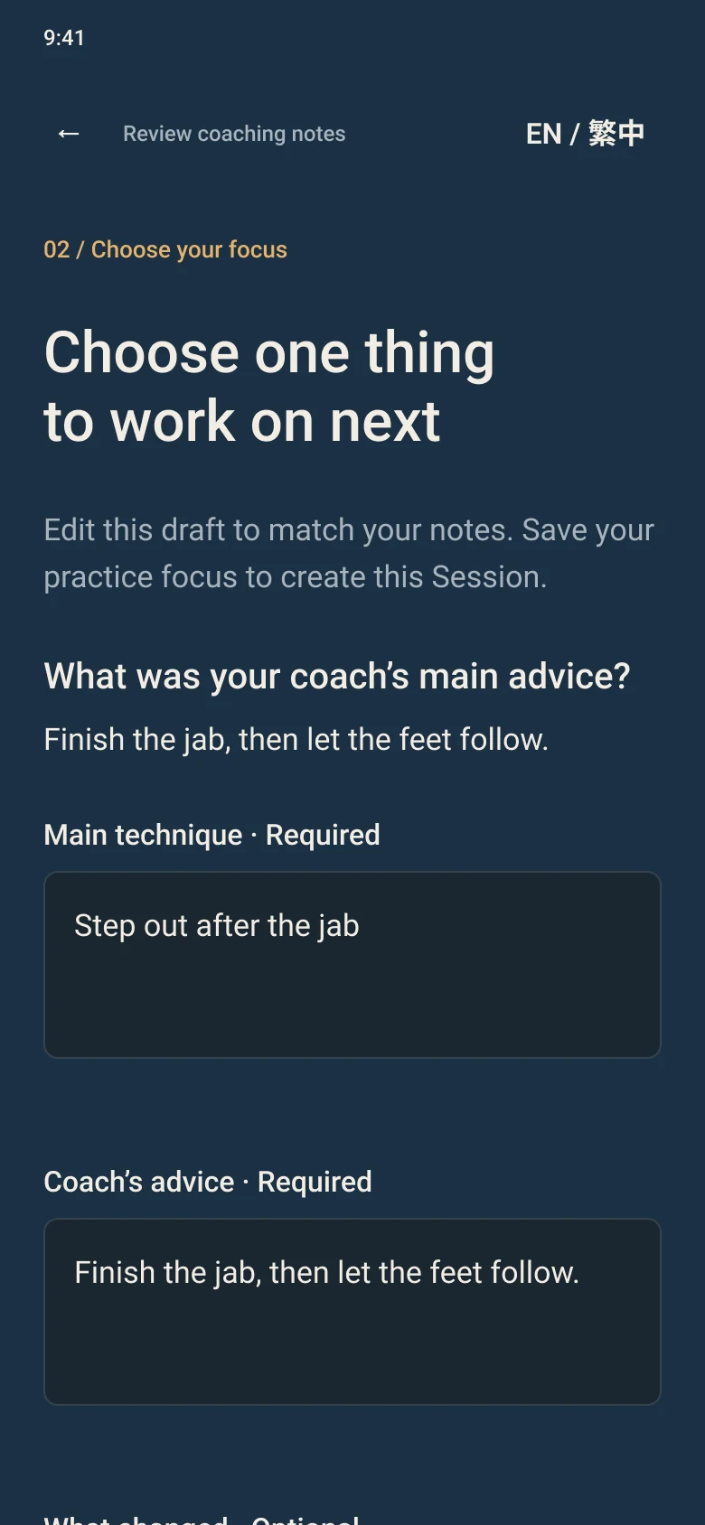 Interface design: Step 2, choosing one practice focus while the coach’s original words stay visible.