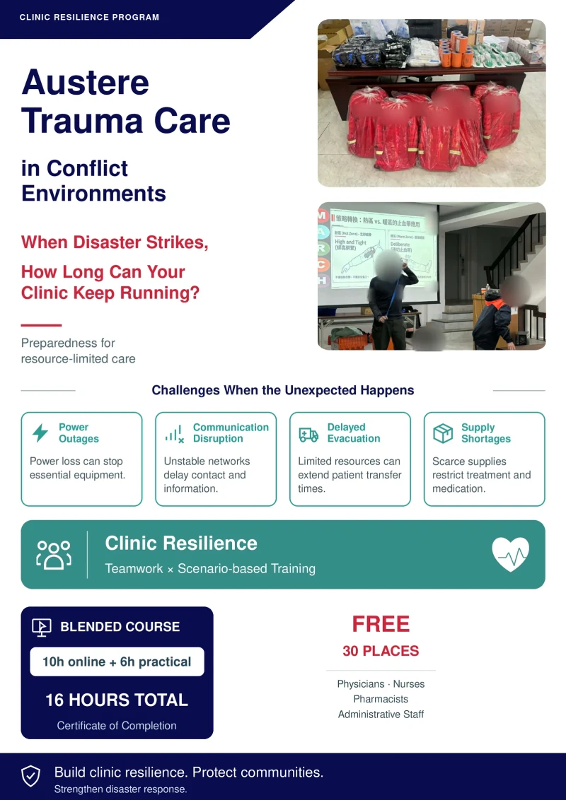 Flyer for the austere trauma care course.